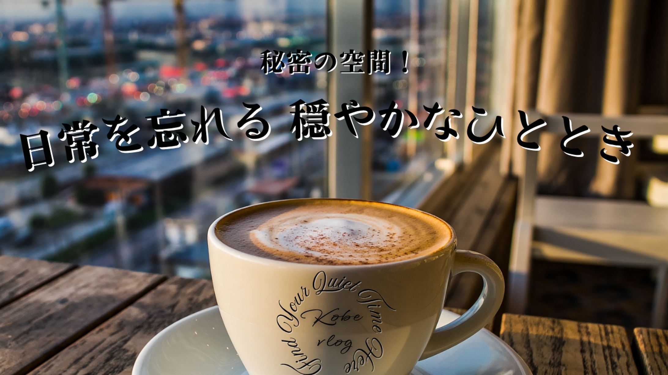 サムネイルCanva-1