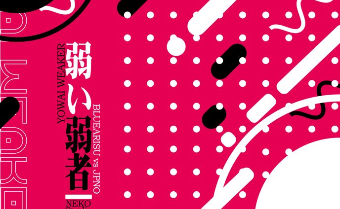 Yowai Weaker  - Cover Album
