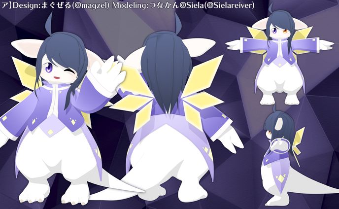 つなぐ、3dモデル