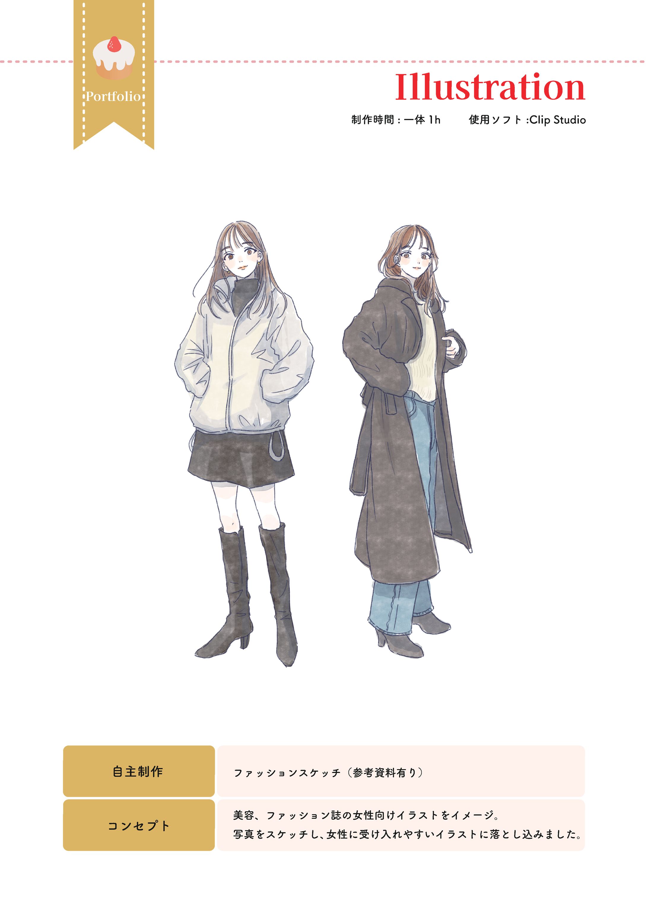 ファッションスケッチ/参考資料有り-1
