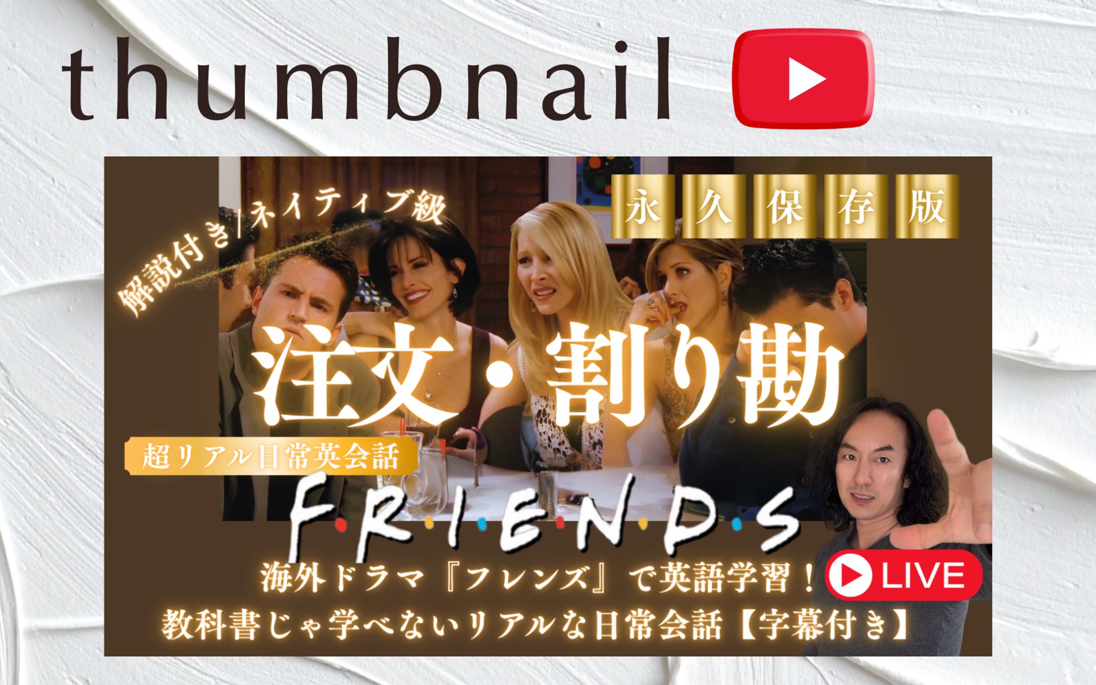 しゅみすけ様　YouTubeサムネイル作成-1