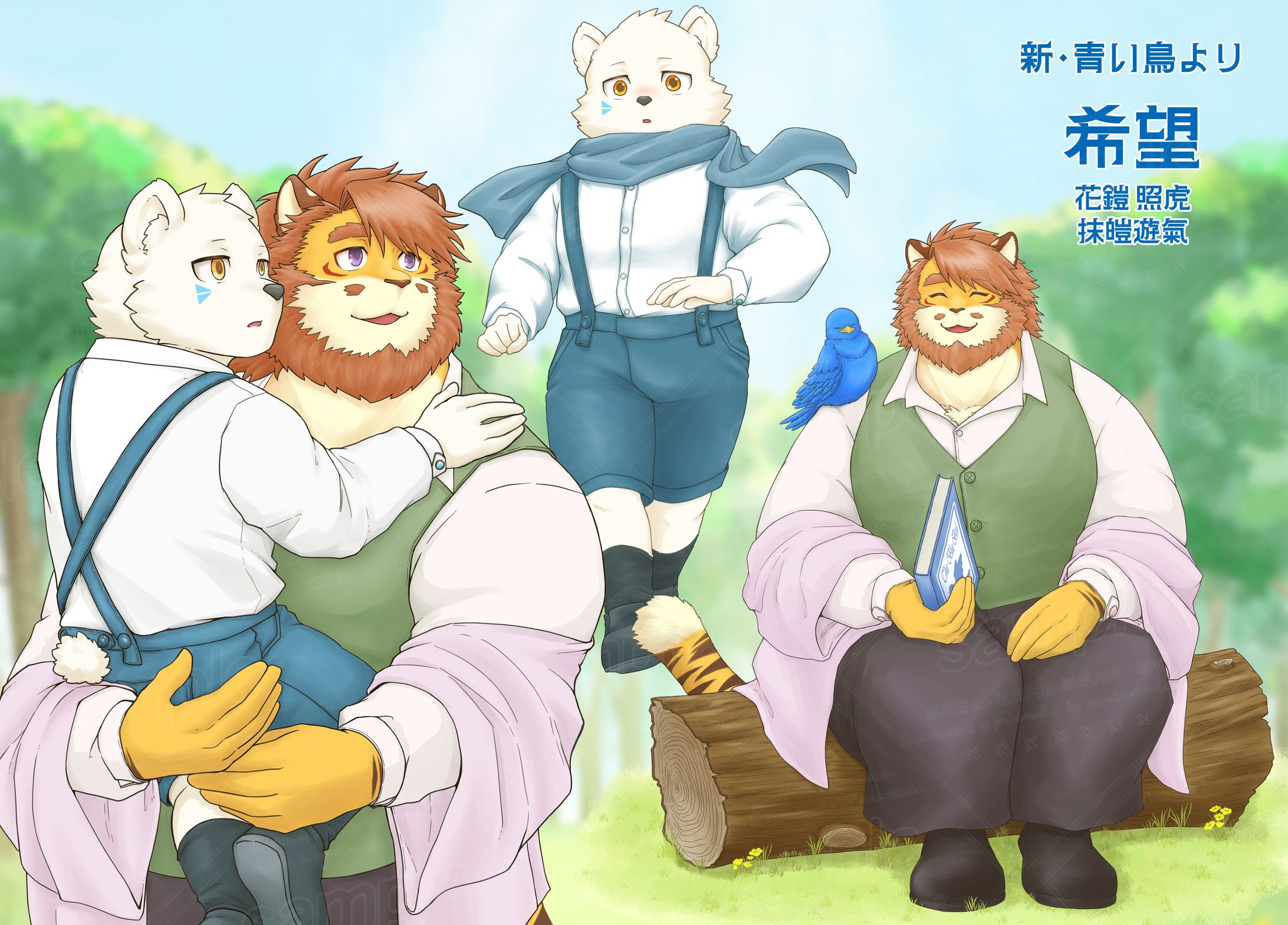 歌みたMV用イラスト-1