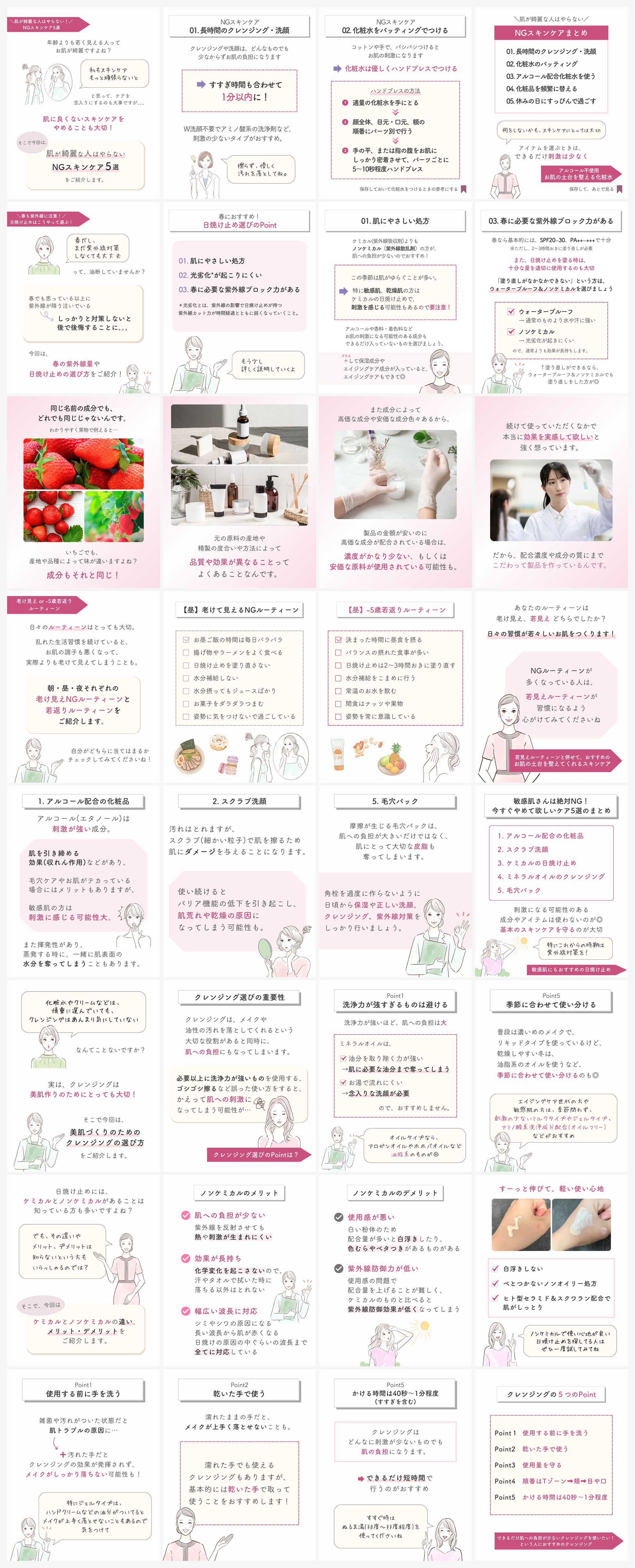 Instagram投稿画像-1