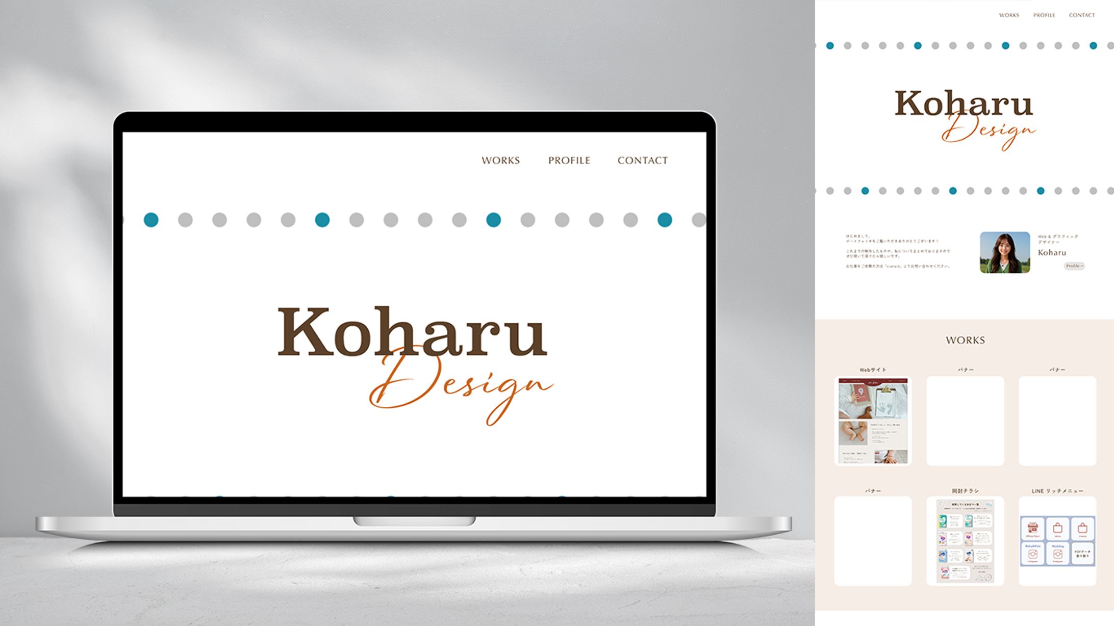 ポートフォリオサイト-1