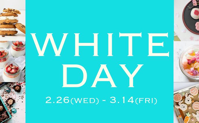 ホワイトデー販促バナー