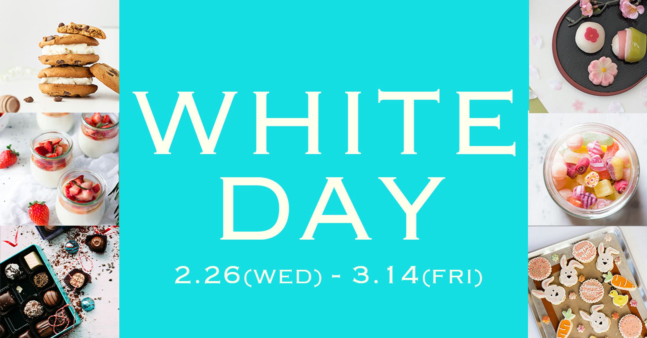 ホワイトデー販促バナー-1