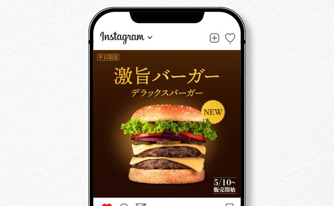 Instagram広告バナー