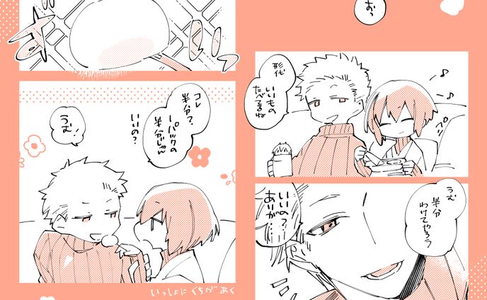 comi