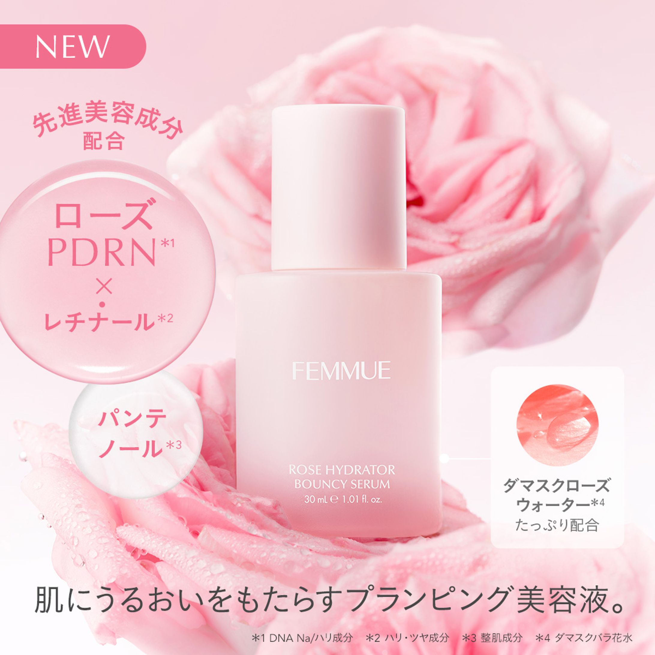 スキンケア用品-1