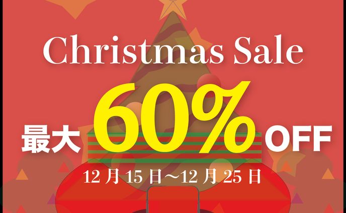 クリスマスバナー