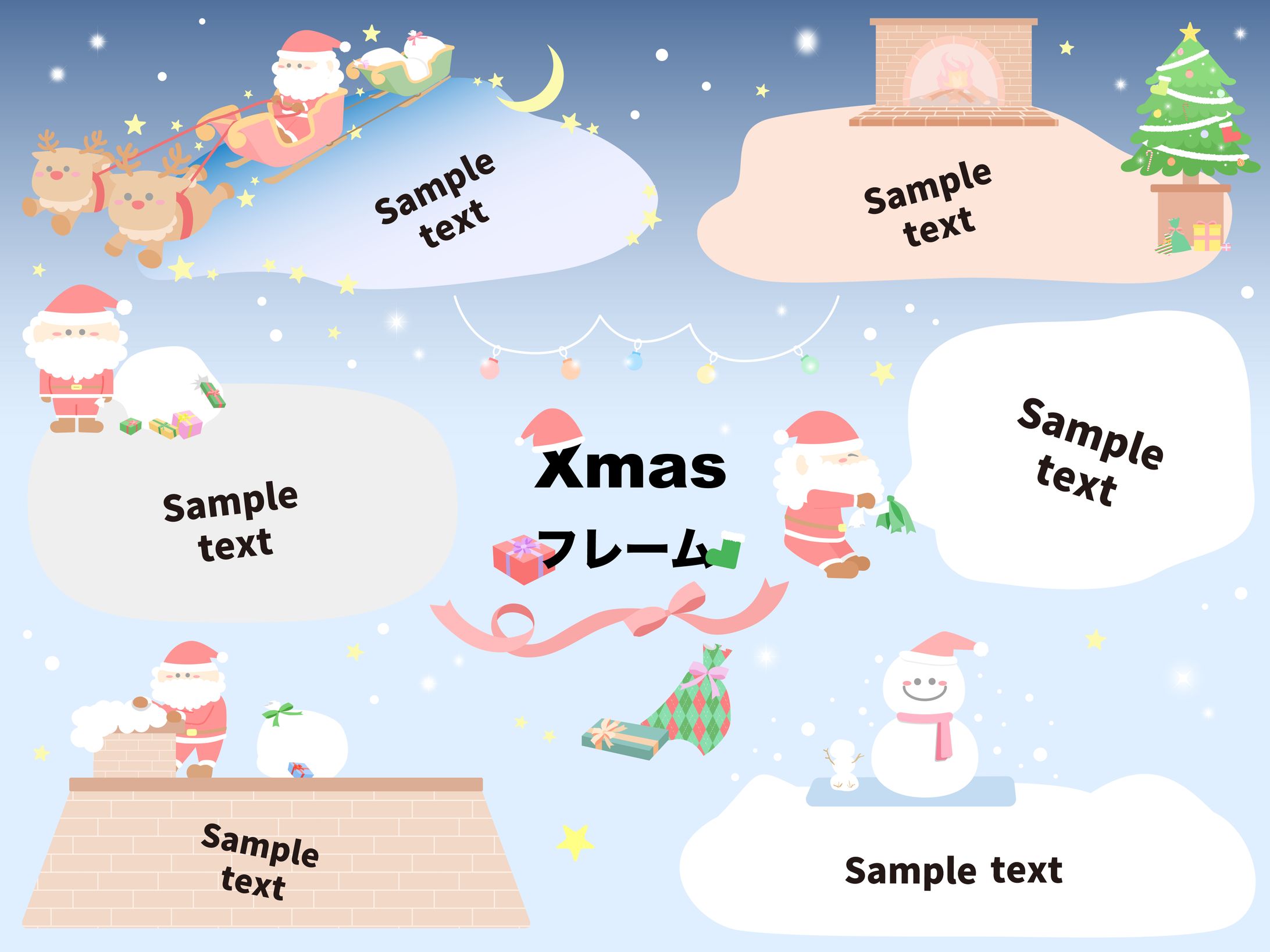 クリスマスフレーム-1