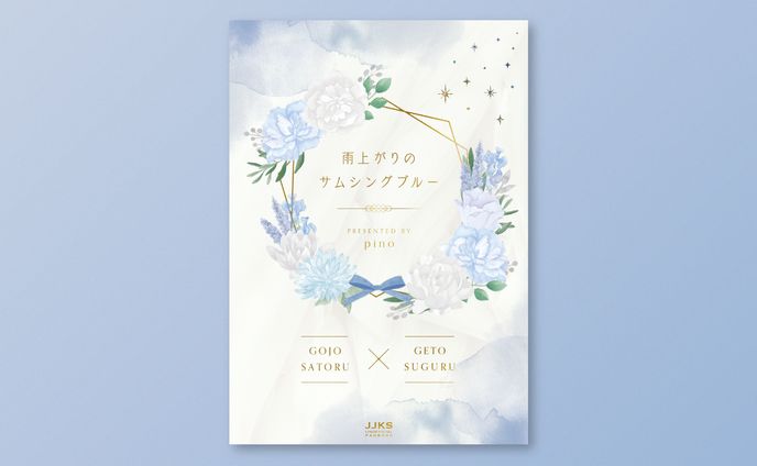 同人誌 装丁デザイン 小説本