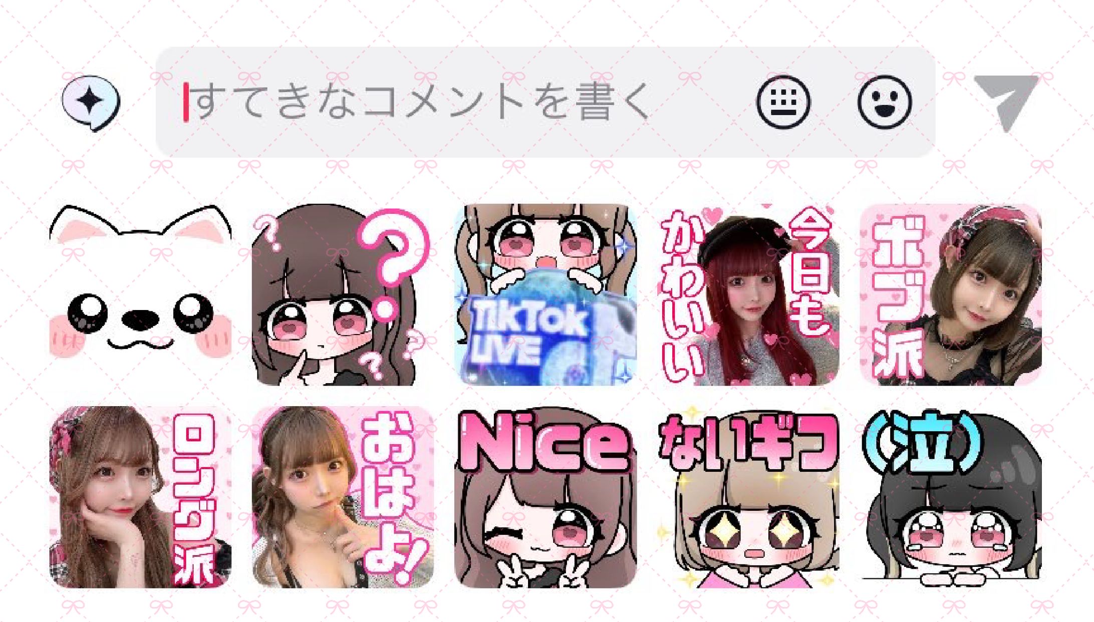植村梓さん TikTokサブスクスタンプ-1