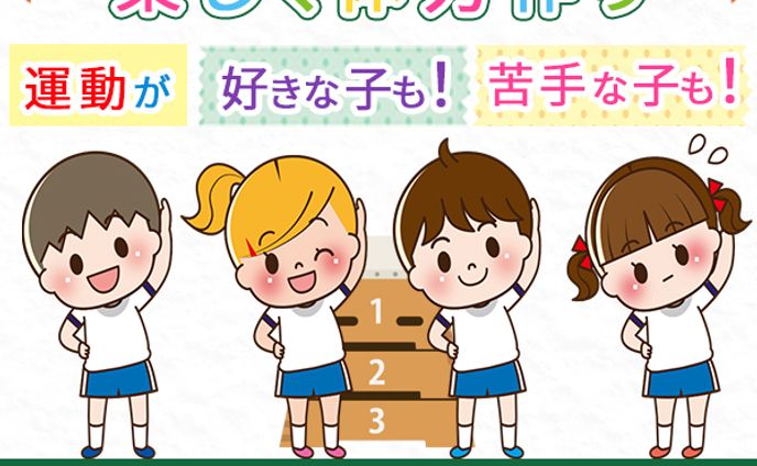 webデザイナー、gifアニメ