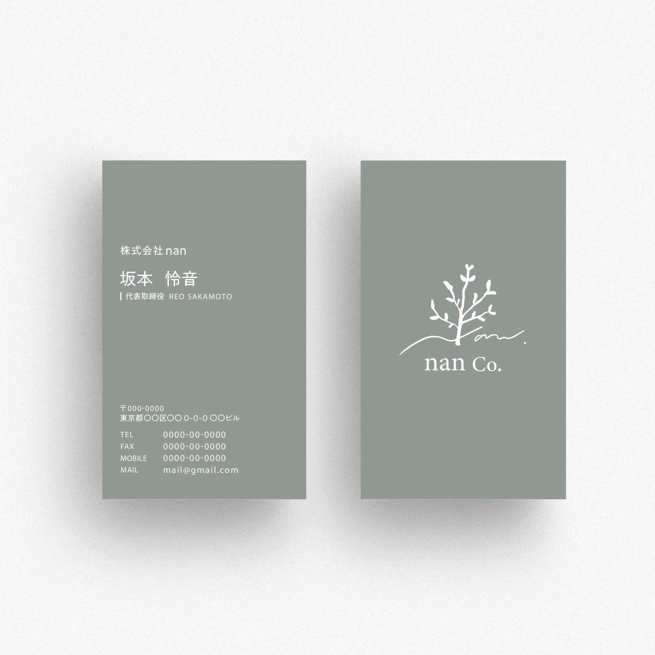 名刺design（株式会社nan）-1