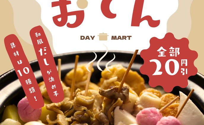 広告、ilust