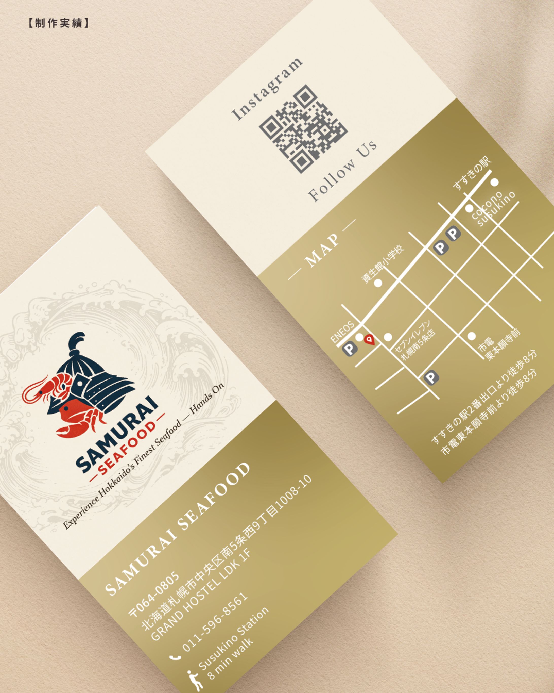 ショップカードデザイン-1