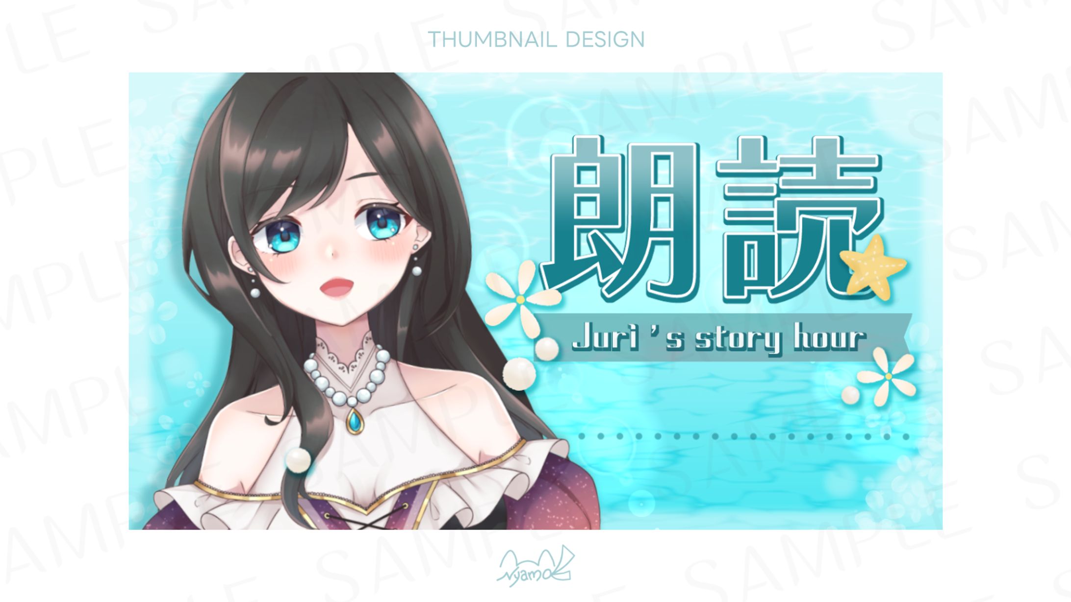 汐音ジュリ様　サムネイル-1