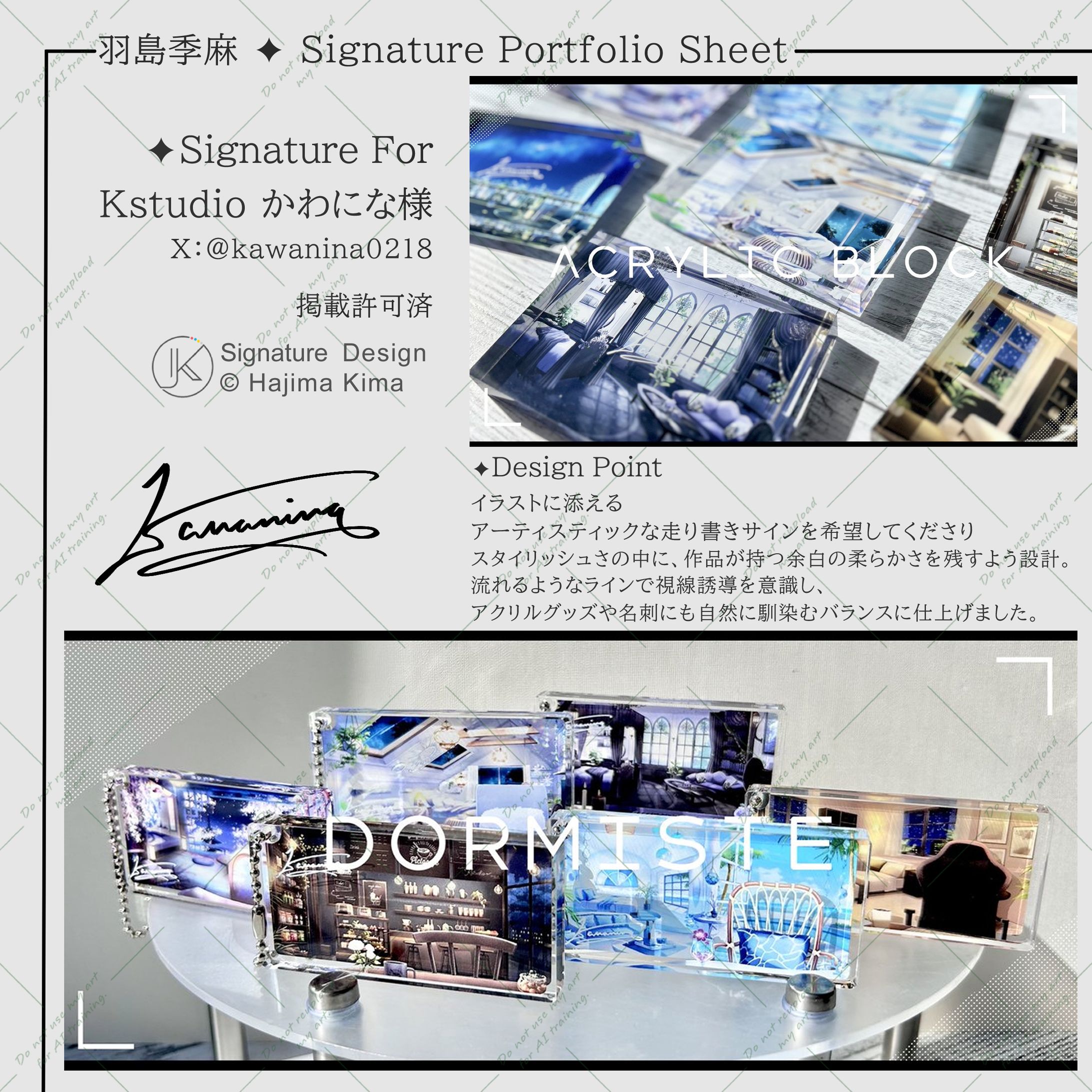 Kstudio　かわにな　様-1
