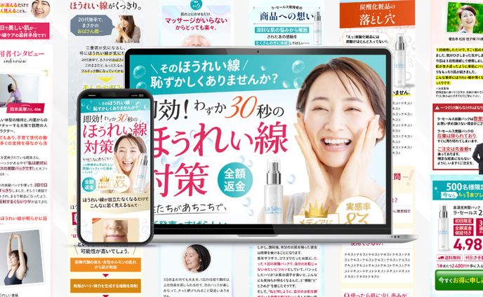 LP（炭酸パック）