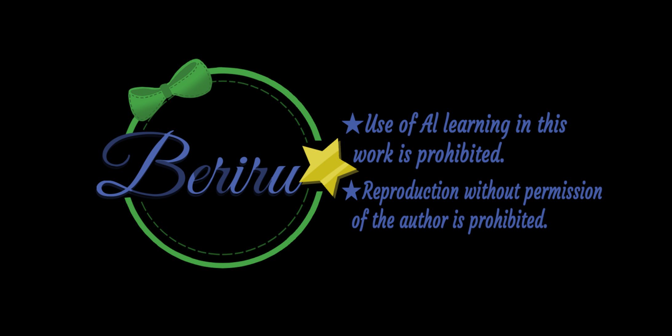 ベリル様ロゴ-1