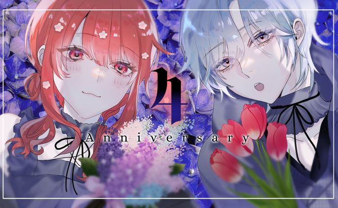 配信用イラスト│4周年記念