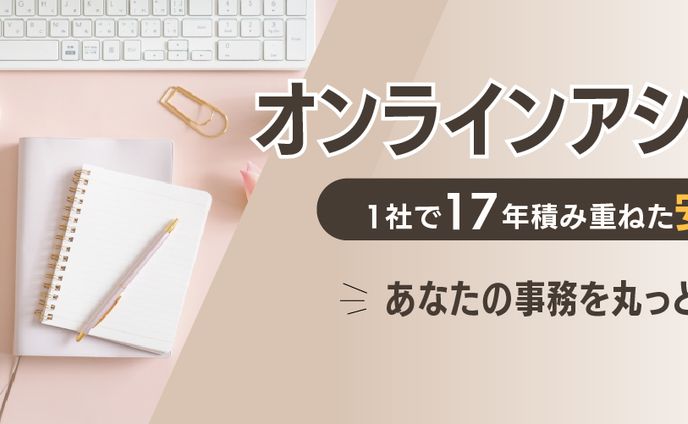 自主制作　Twitterのヘッダー