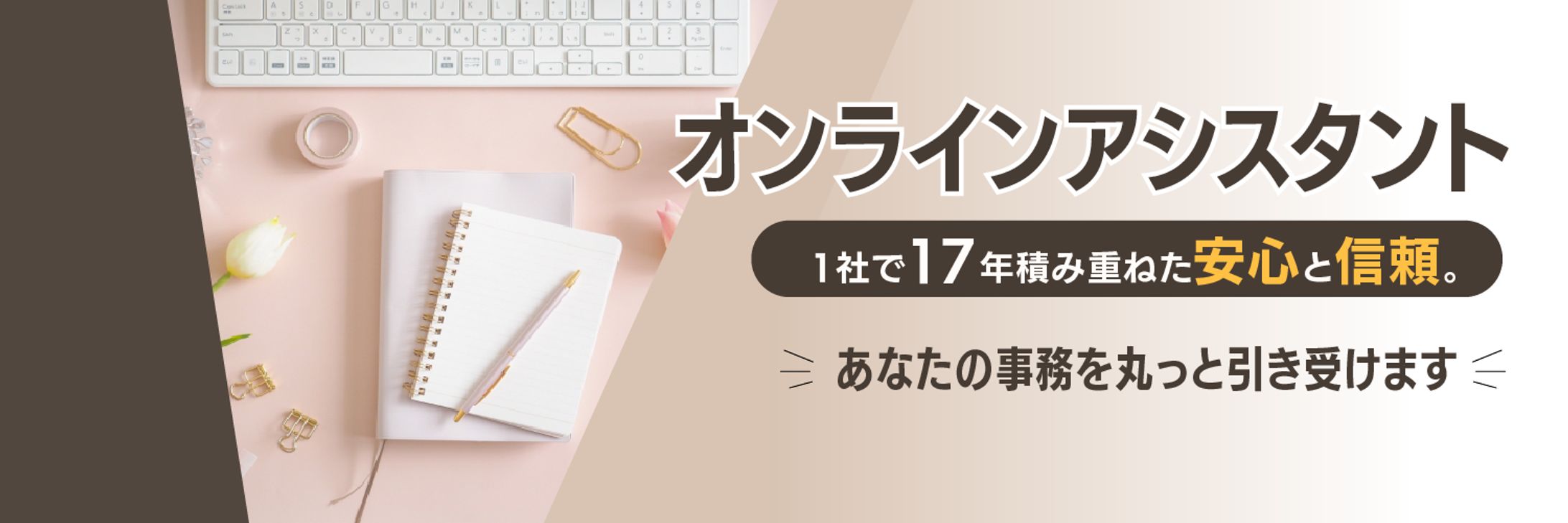 自主制作　Twitterのヘッダー-1