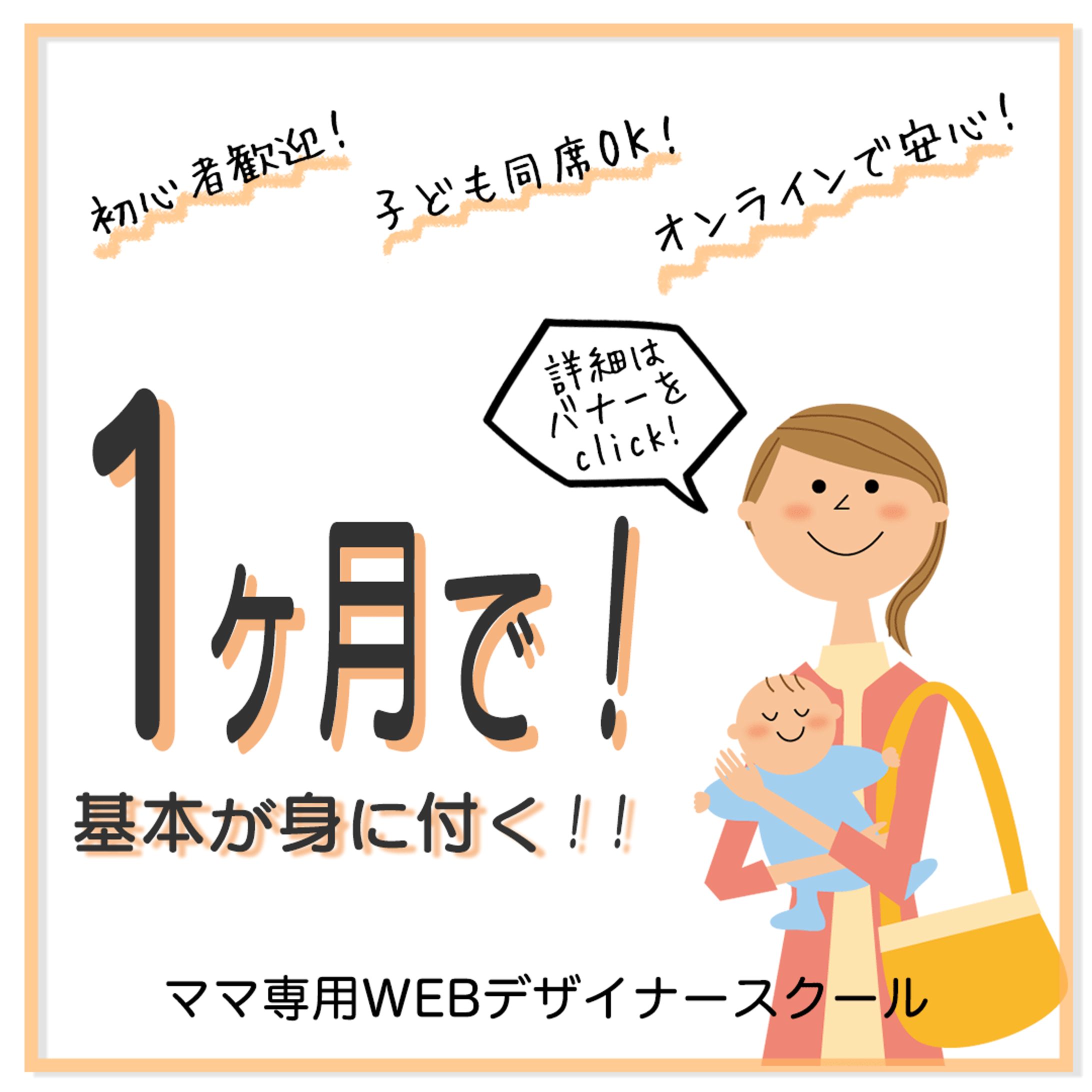 intro banner  1　for F-1