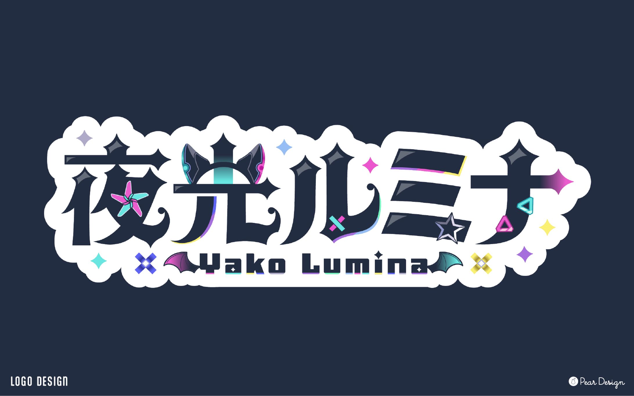 夜光ルミナ様-1