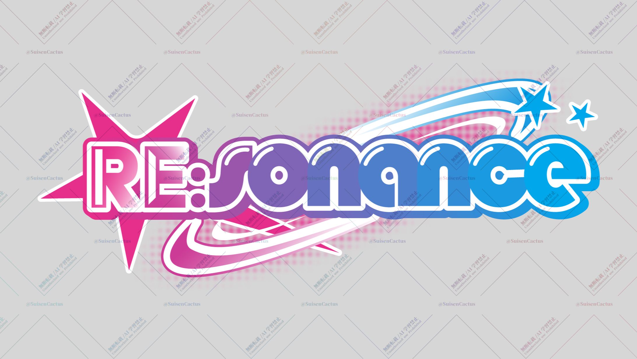 Re:sonance様 ロゴ-1