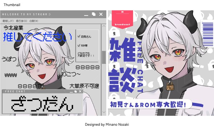 【thumbnail】サムネイル | ムラマサ様