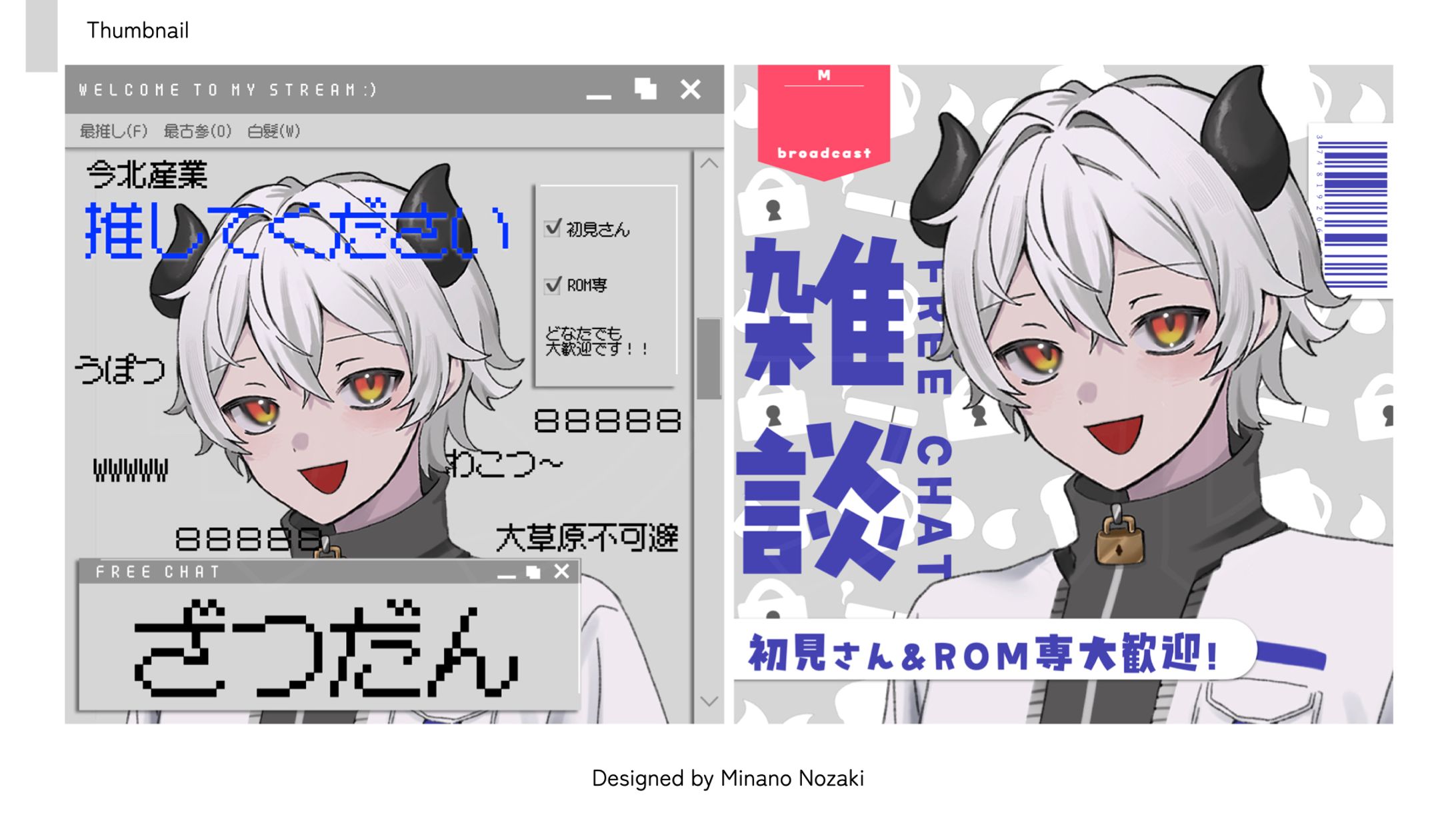 【thumbnail】サムネイル | ムラマサ様-1