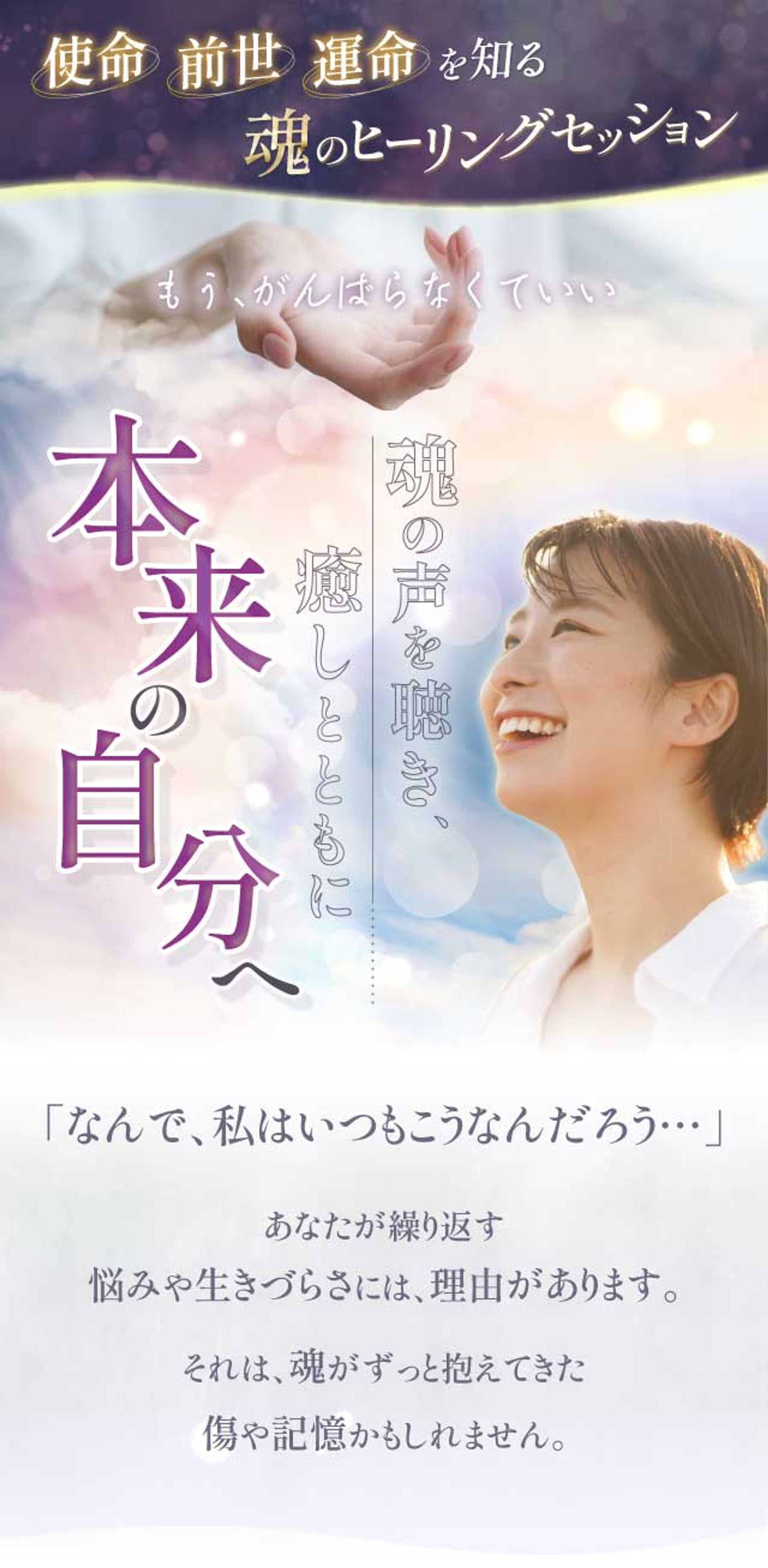 スピリチュアル系LP MVのみ(SP版)-1