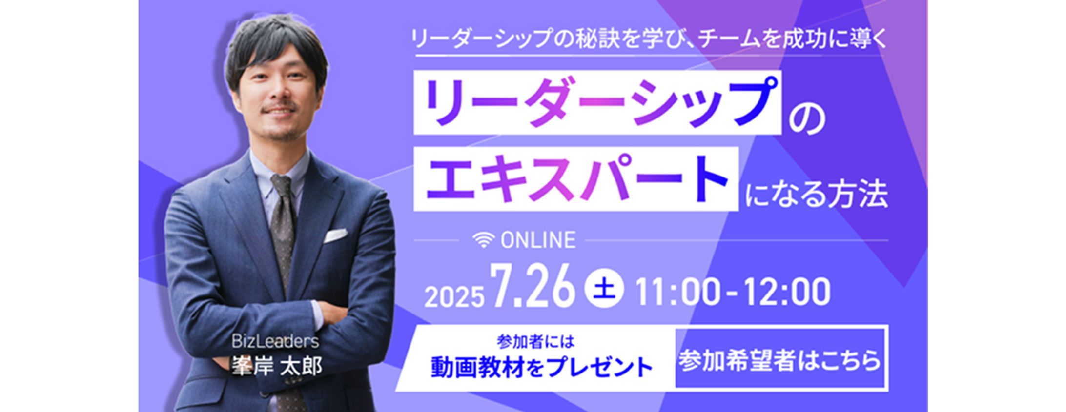 【バナー】 ビジネス系ニュースメディア-1