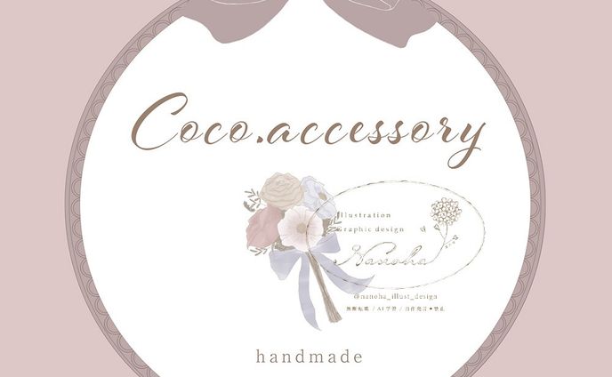 ロゴ(イラスト入り)/Coco accessory様