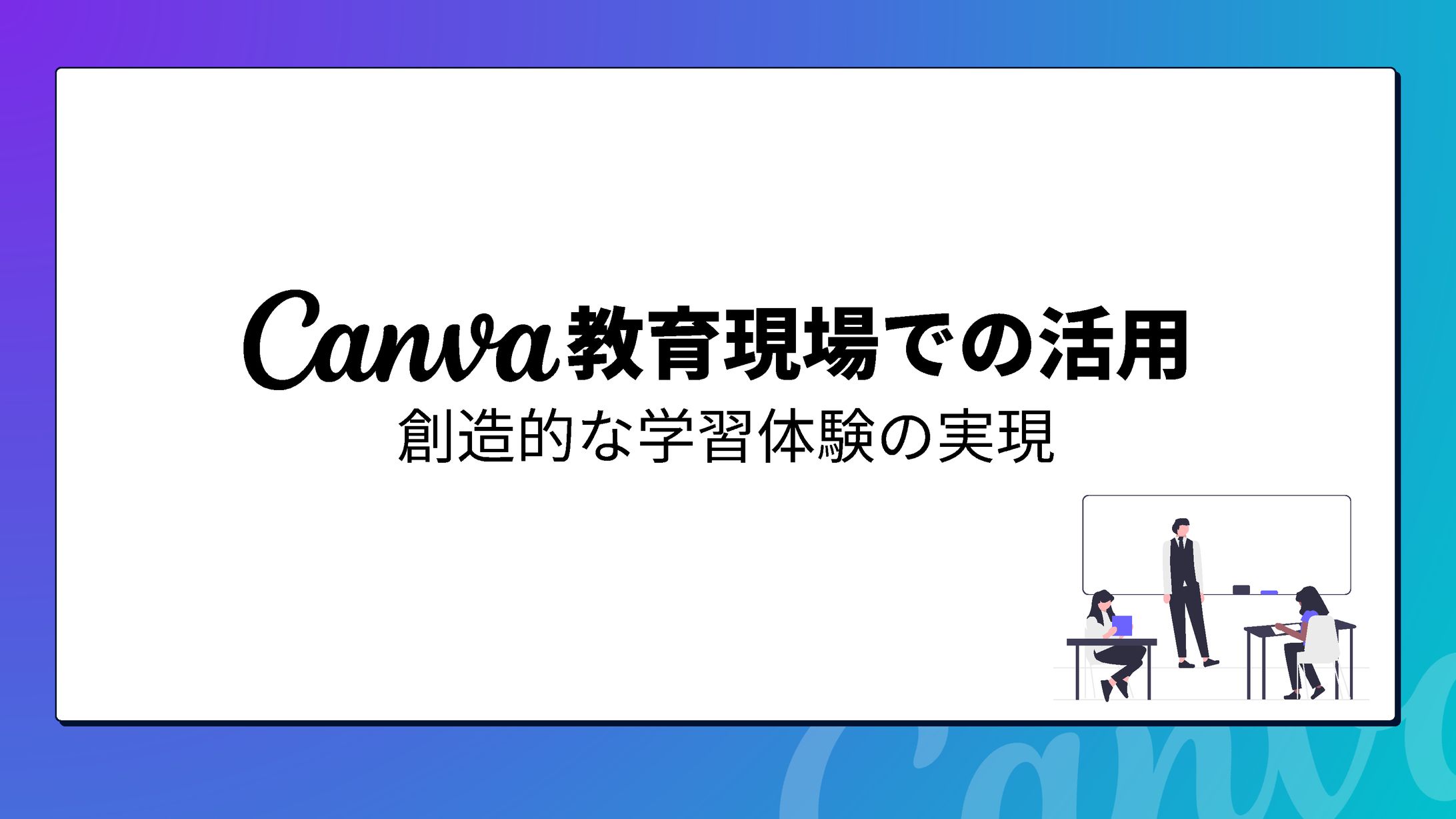 【サンプル】スライド資料-1
