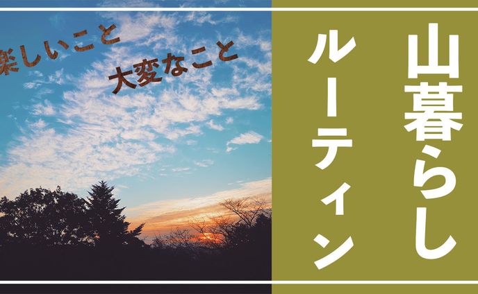 vlogサムネイルサンプル