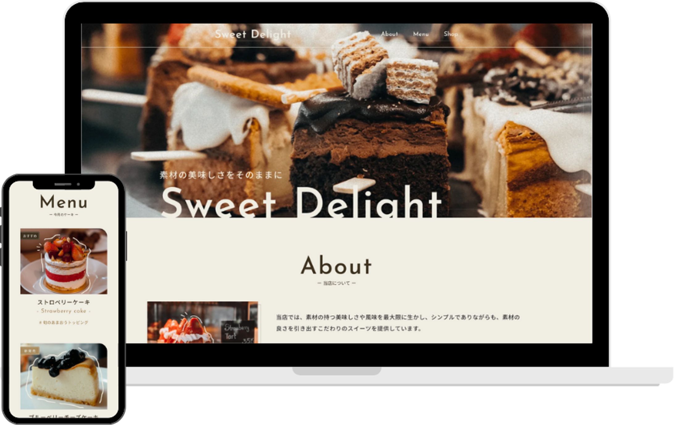 [デモサイト]Sweet Delight-1
