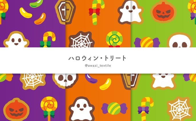 ハロウィン、エディトリアル