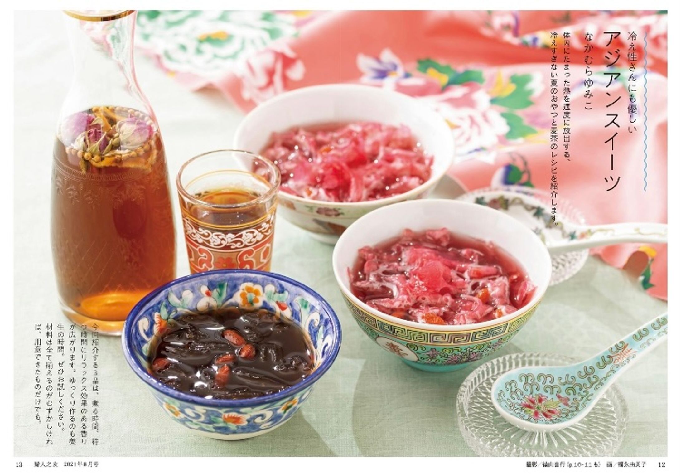 9DE814C1 7EAF 4118 8742 910A314CF8B0-1