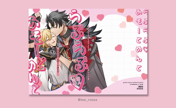 イラストレーター、漫画家、オリジナル楽曲