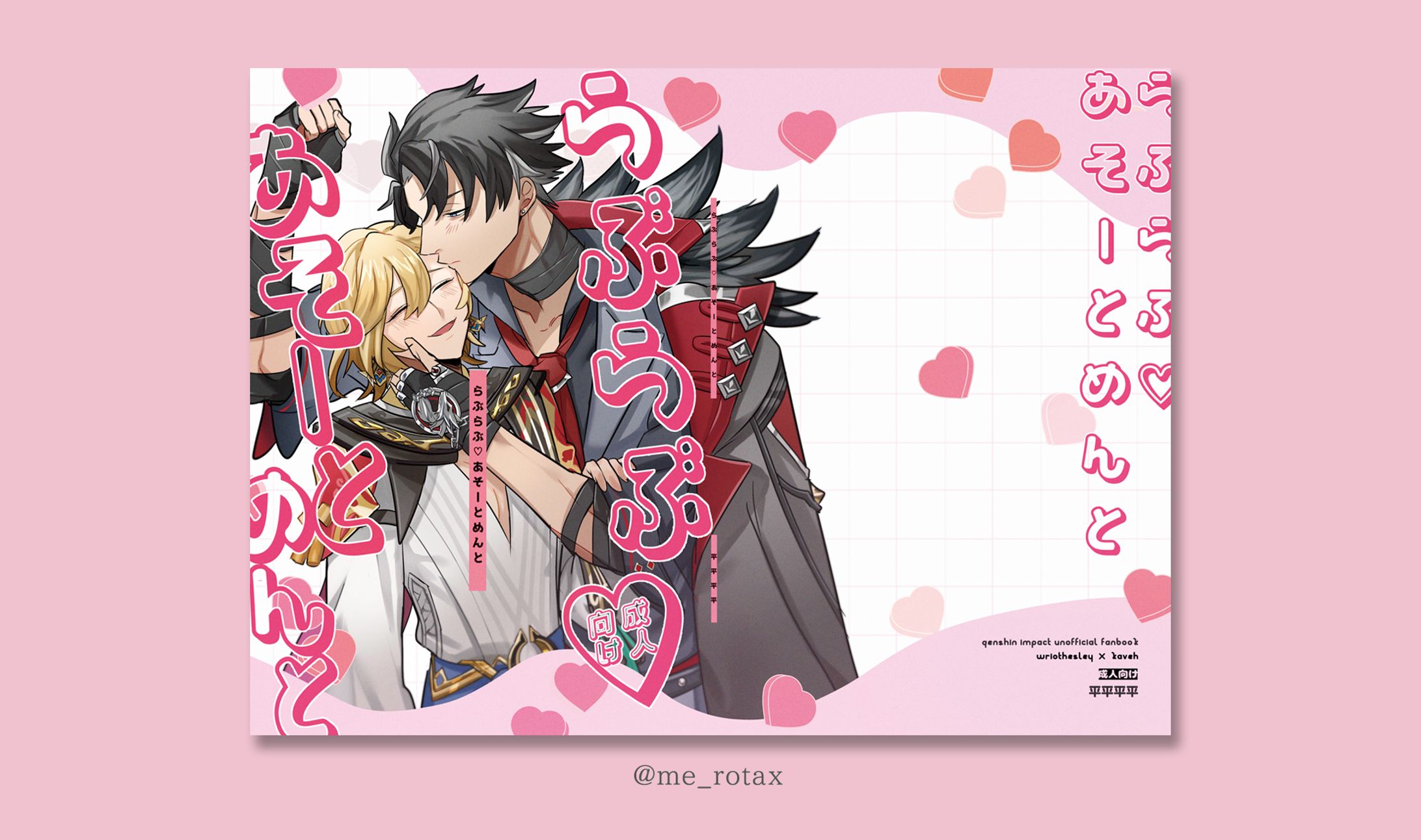 表紙イラスト＆デザイン-1