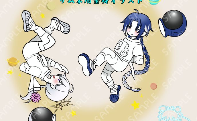 舞風宮木様　違う星のぼくら風キャライラスト
