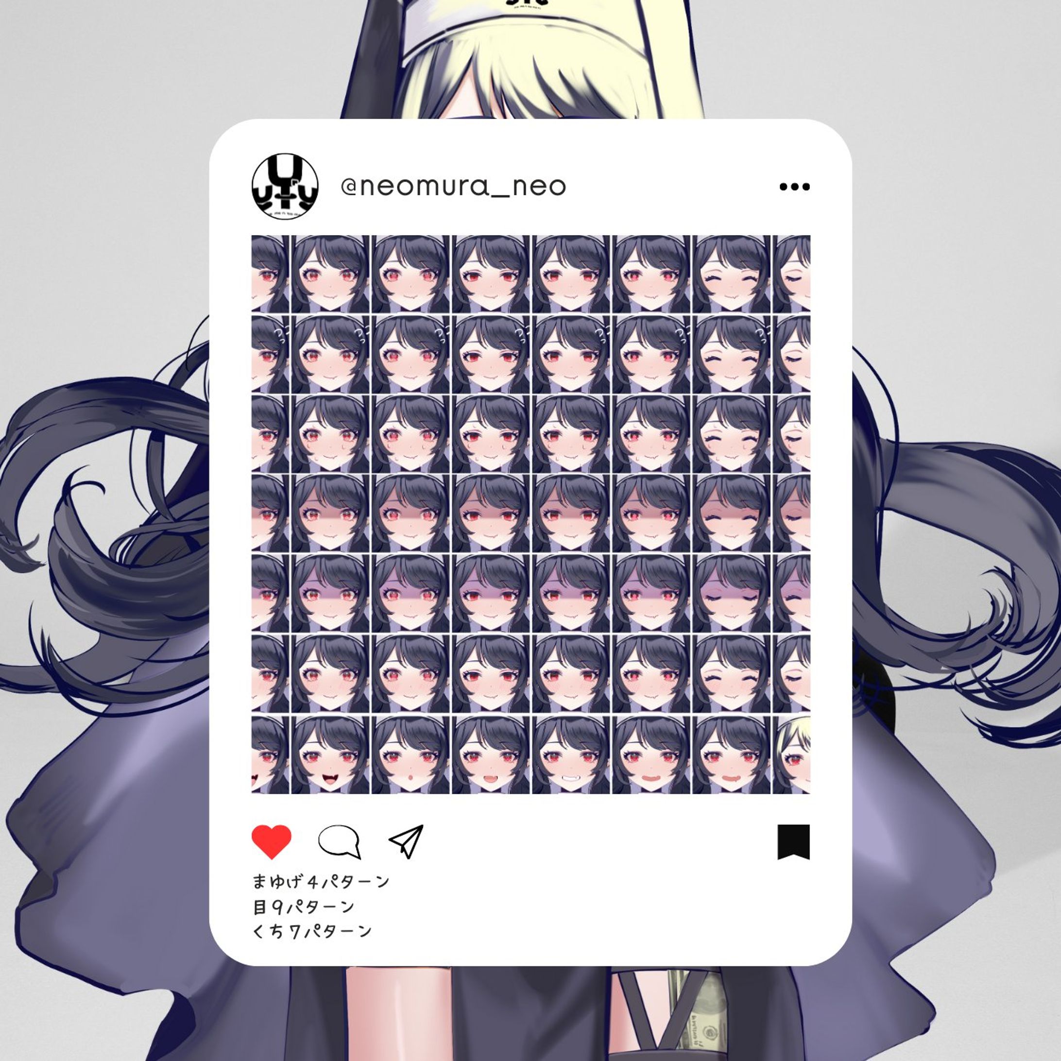 表情差分イラストまとめ-1