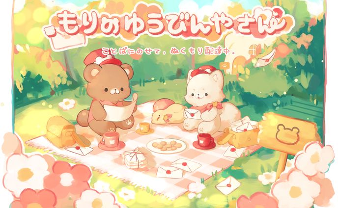 キャラクターデザイン