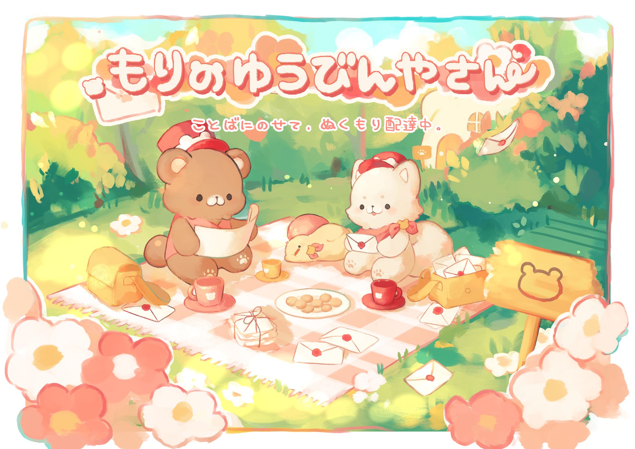 キャラクターデザイン-1