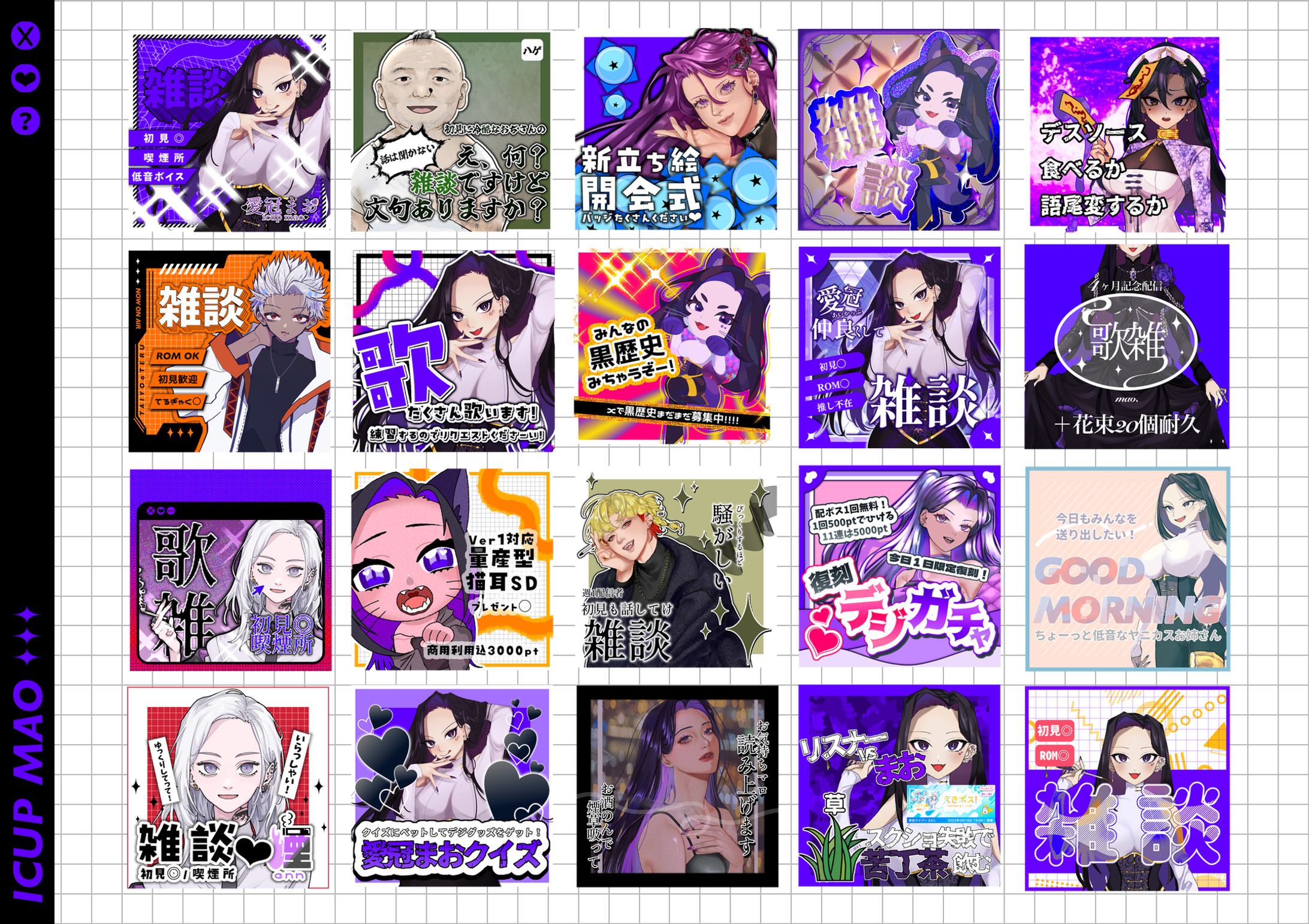 ご依頼について-1