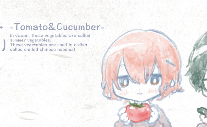 夏野菜 敷紙