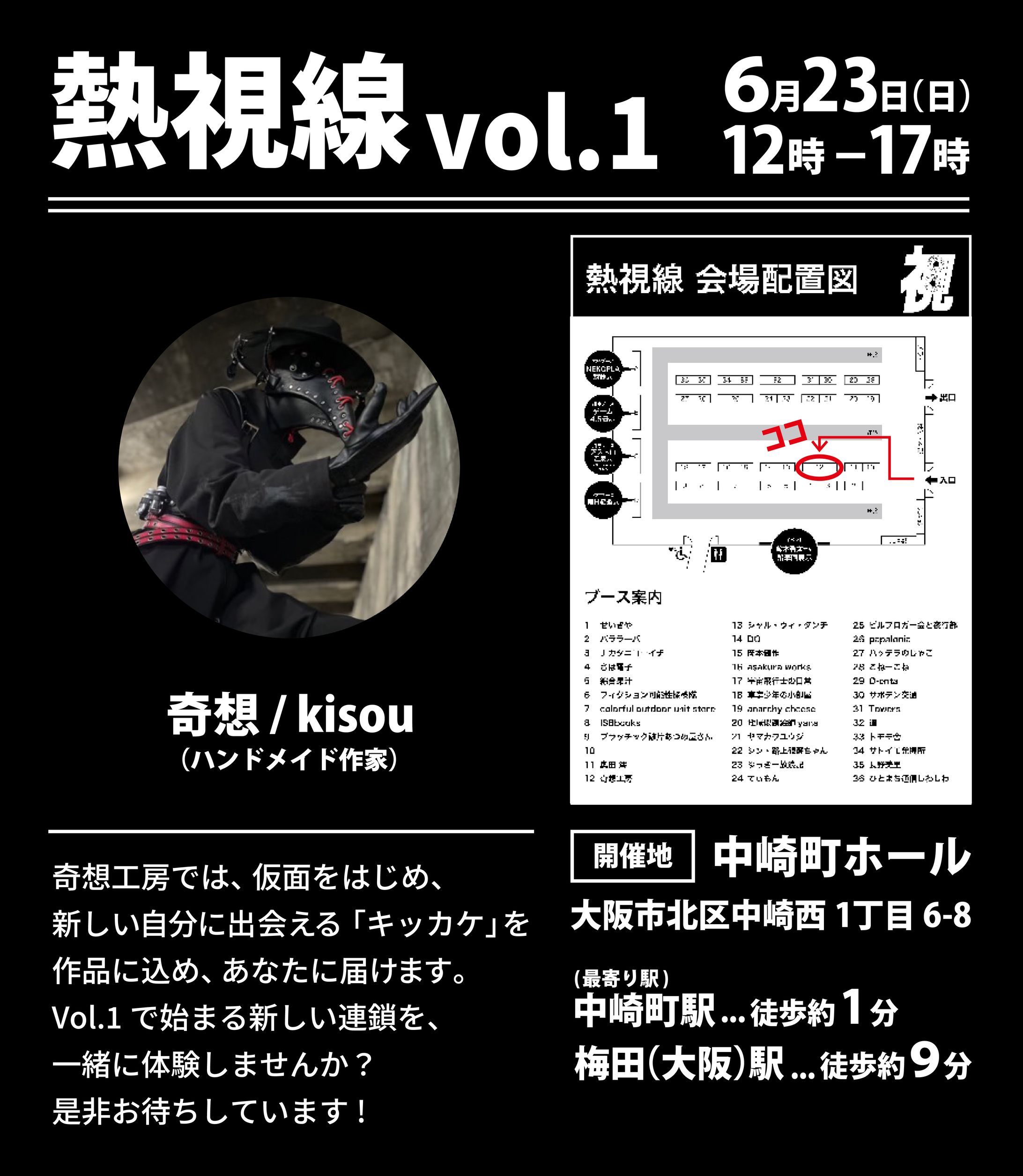 自主制作_告知カード-1